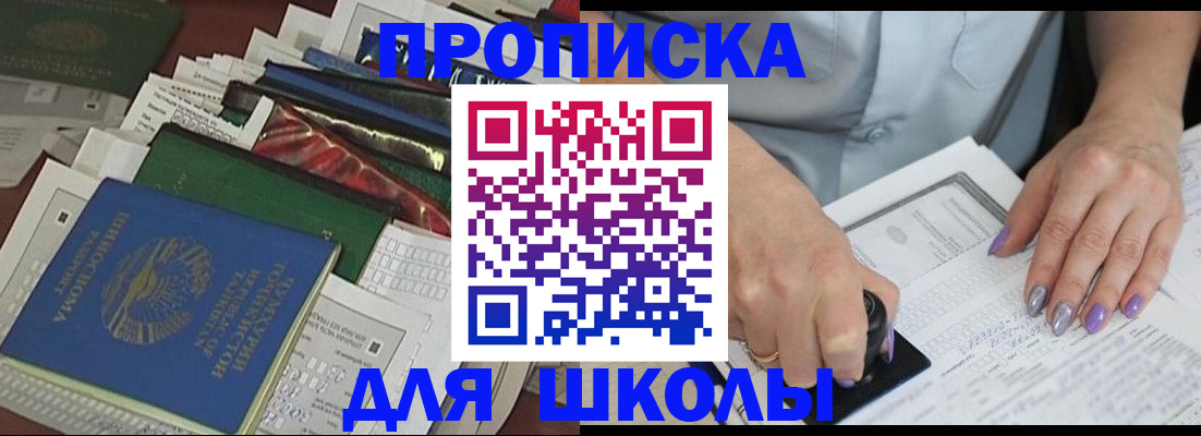 временная регистрация госуслуги в Янауле